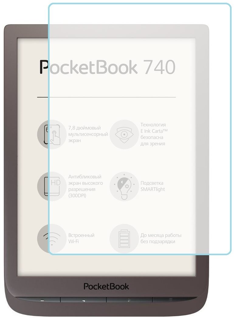 Védőfólia Lea Screen PocketBook740